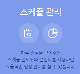 에스메모