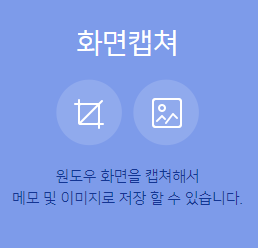 S메모