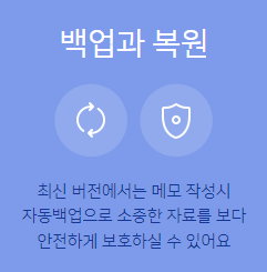 에스메모