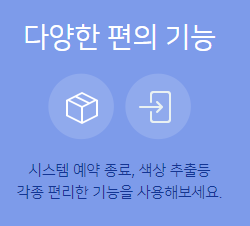 에스메모